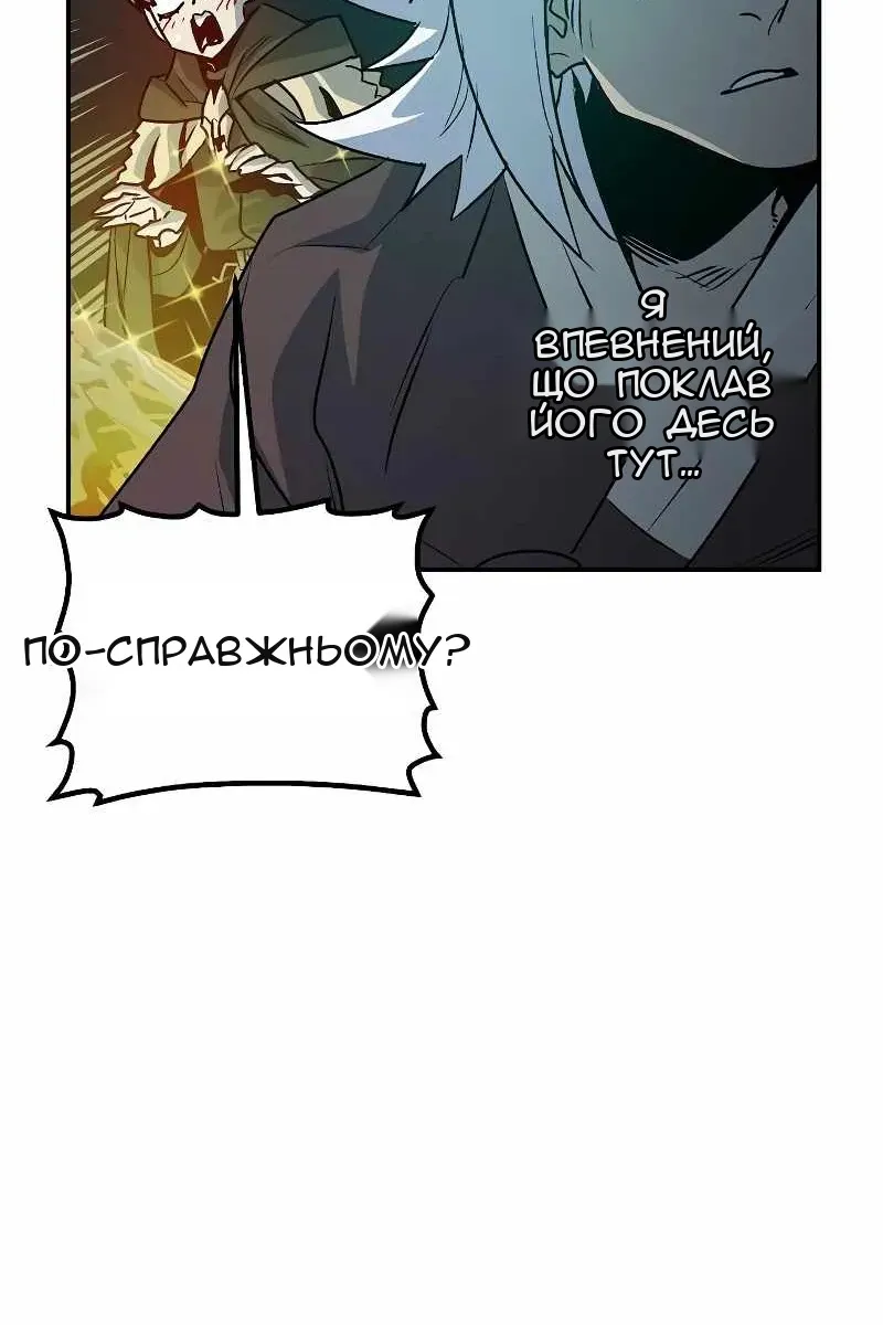 Сторінка 62