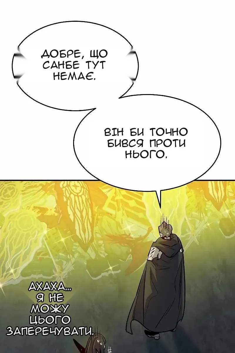 Сторінка 63