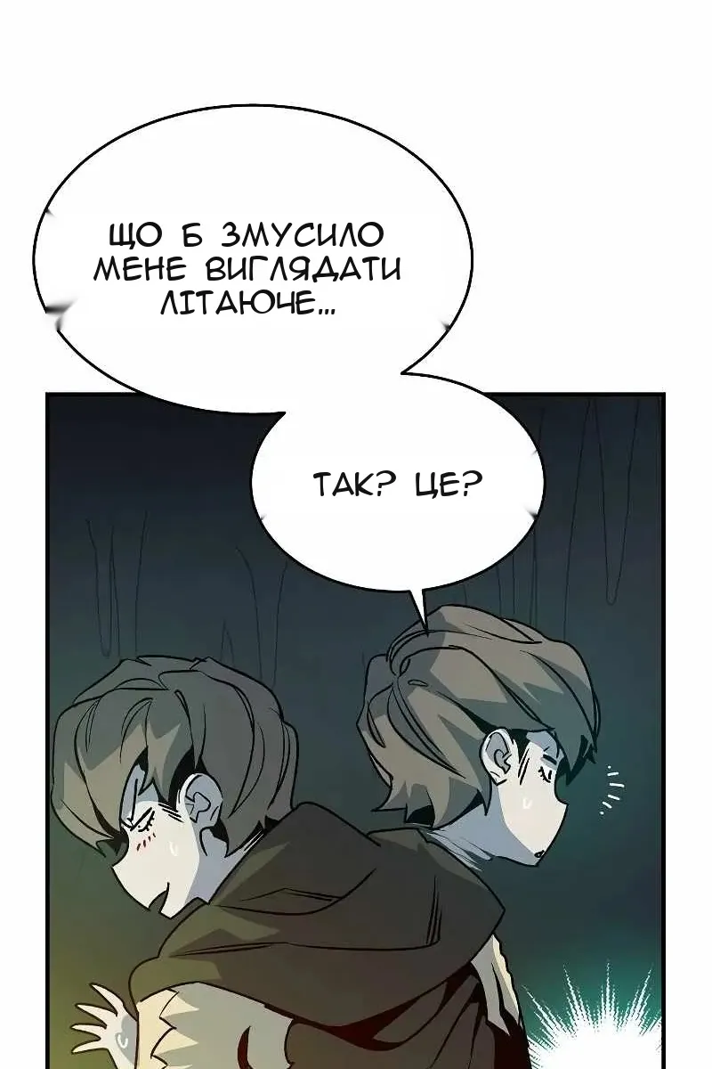 Сторінка 66