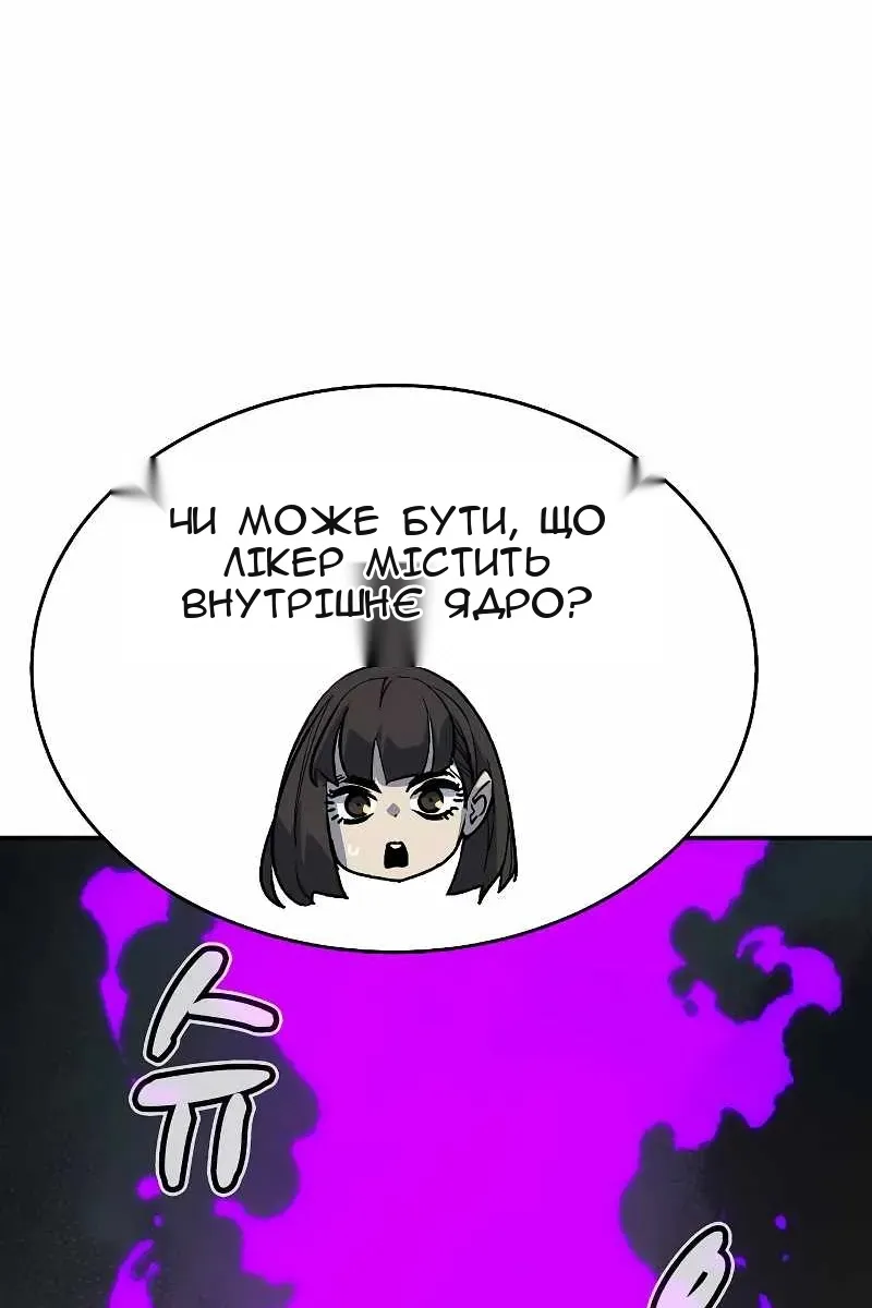 Сторінка 69