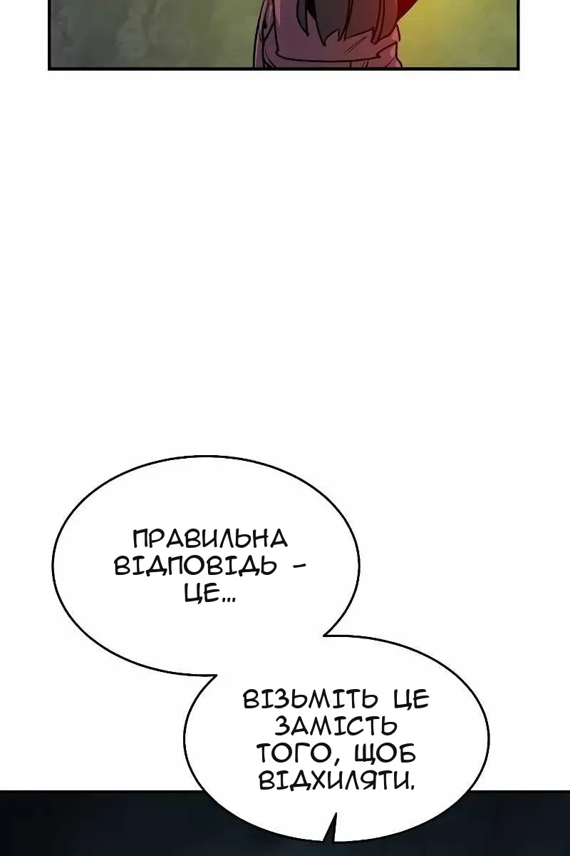 Сторінка 75
