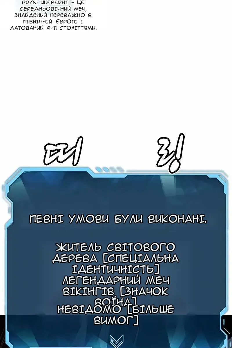 Сторінка 78