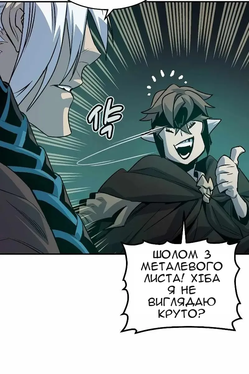 Сторінка 82