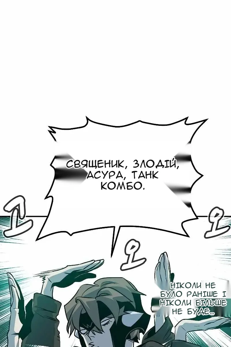 Сторінка 83