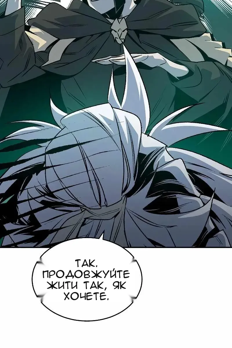 Сторінка 84