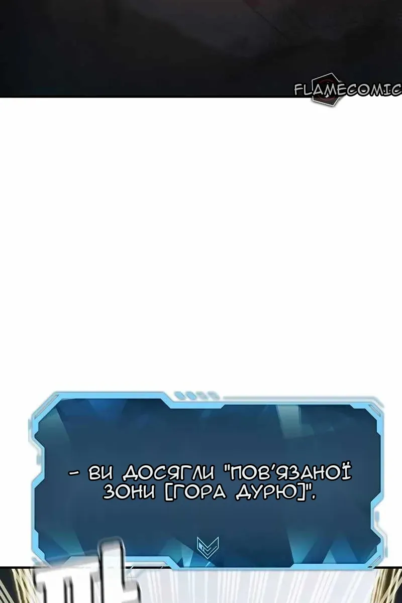 Сторінка 90