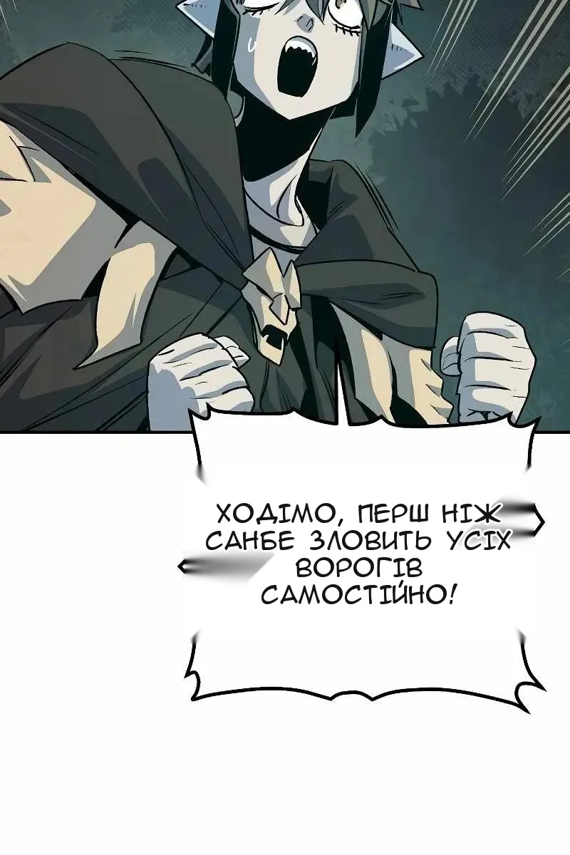 Сторінка 93