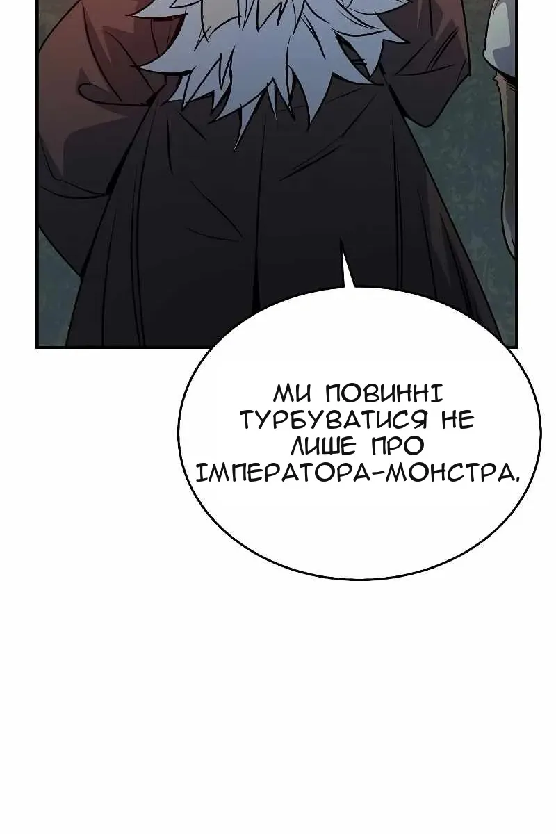 Сторінка 95