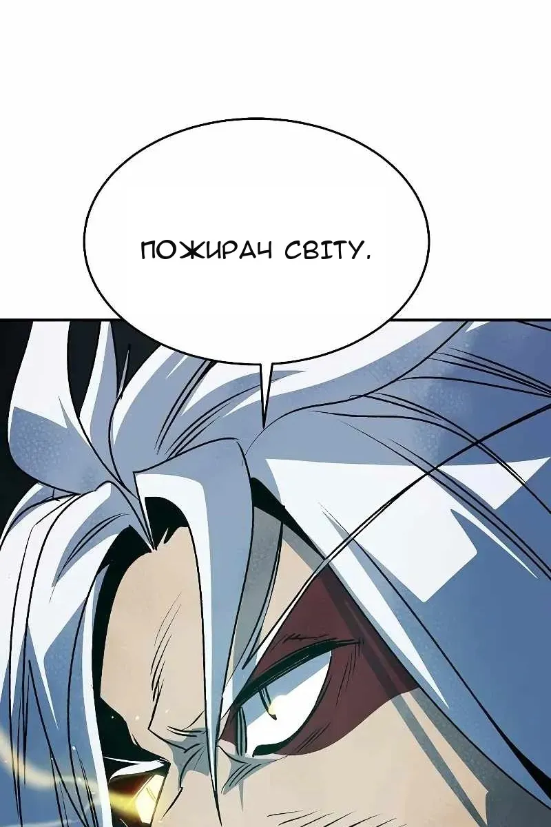 Сторінка 96
