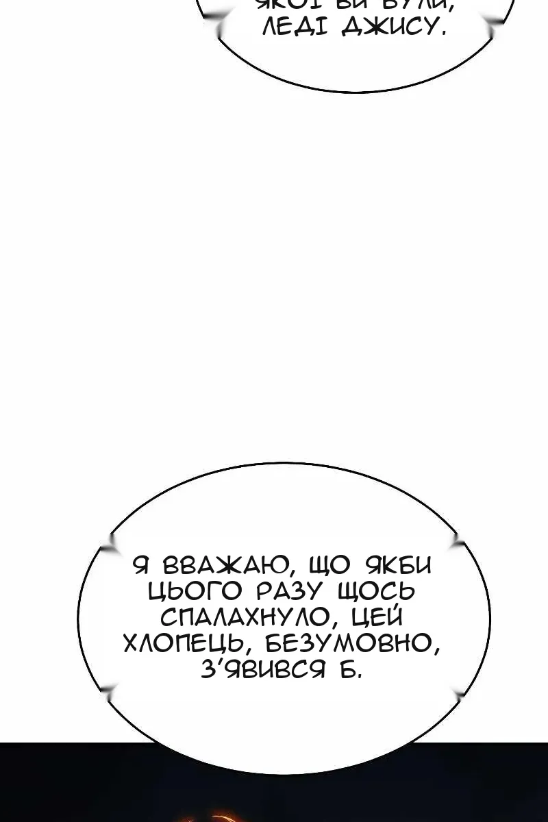 Сторінка 99