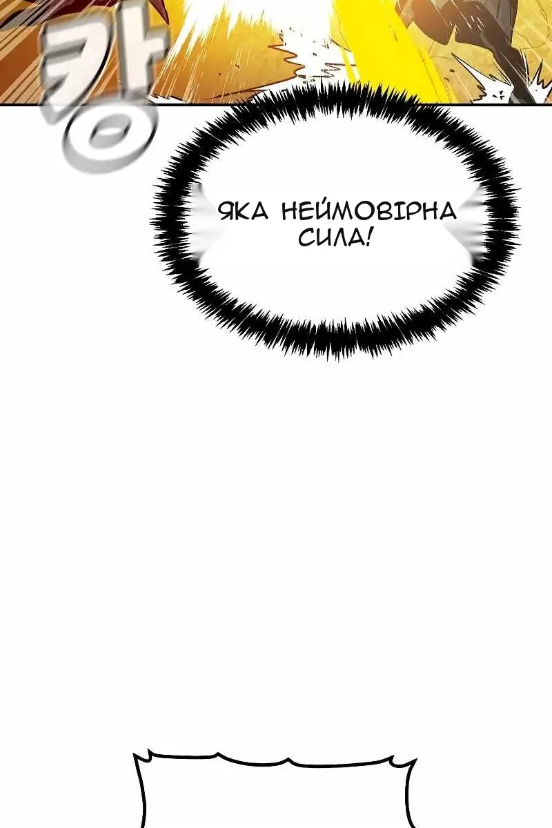 Сторінка 110