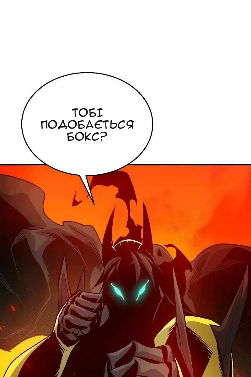 Сторінка 119