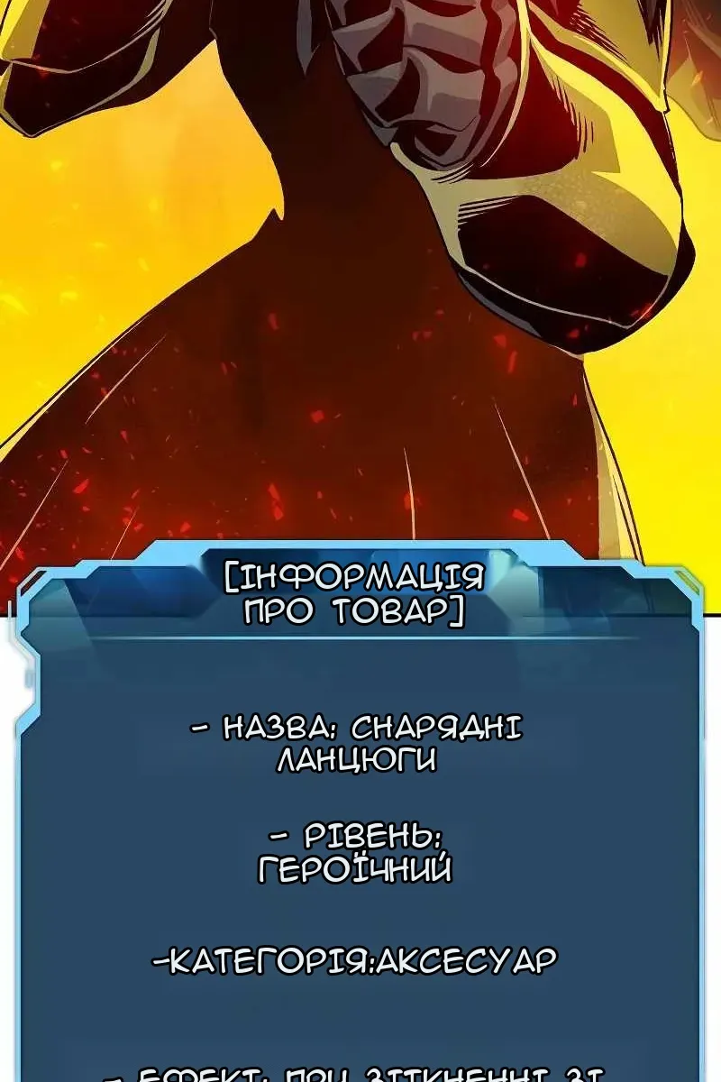 Сторінка 120