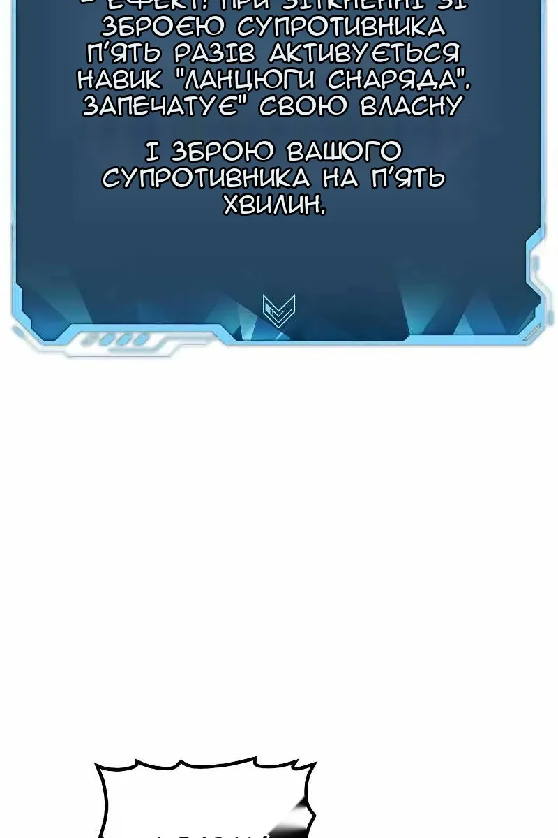 Сторінка 121