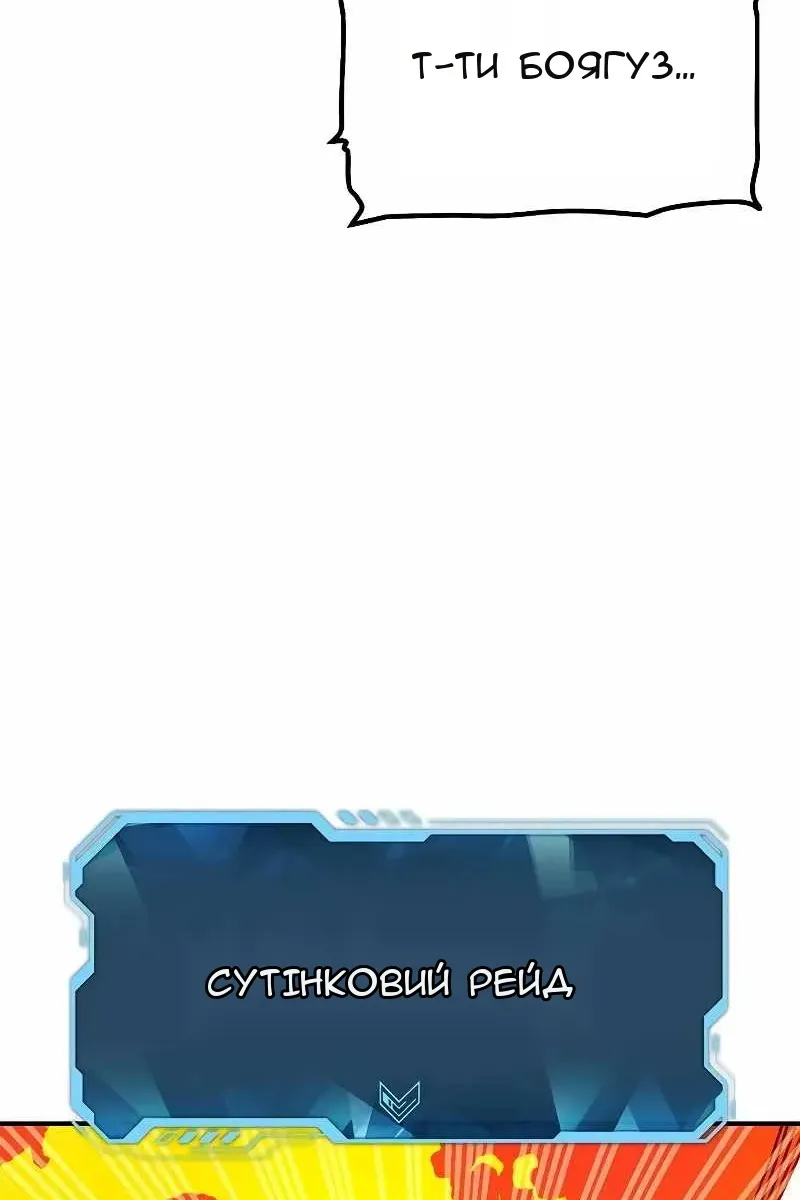 Сторінка 128
