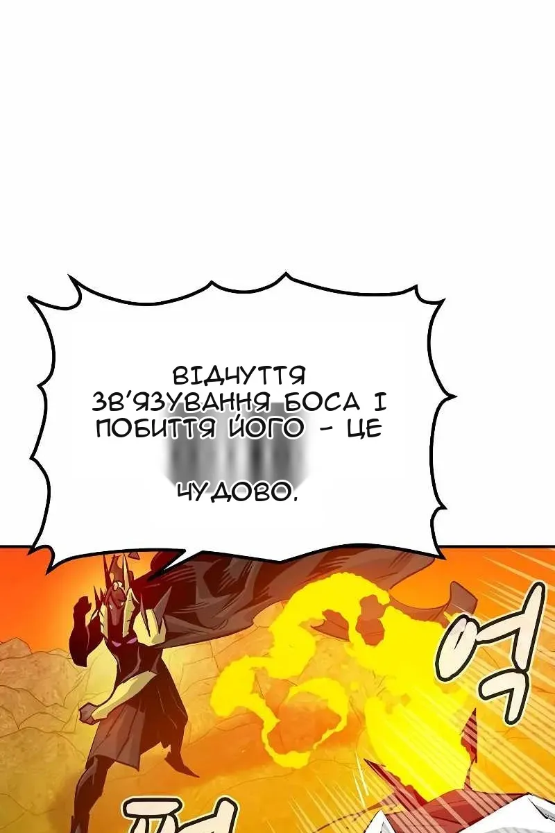 Сторінка 132