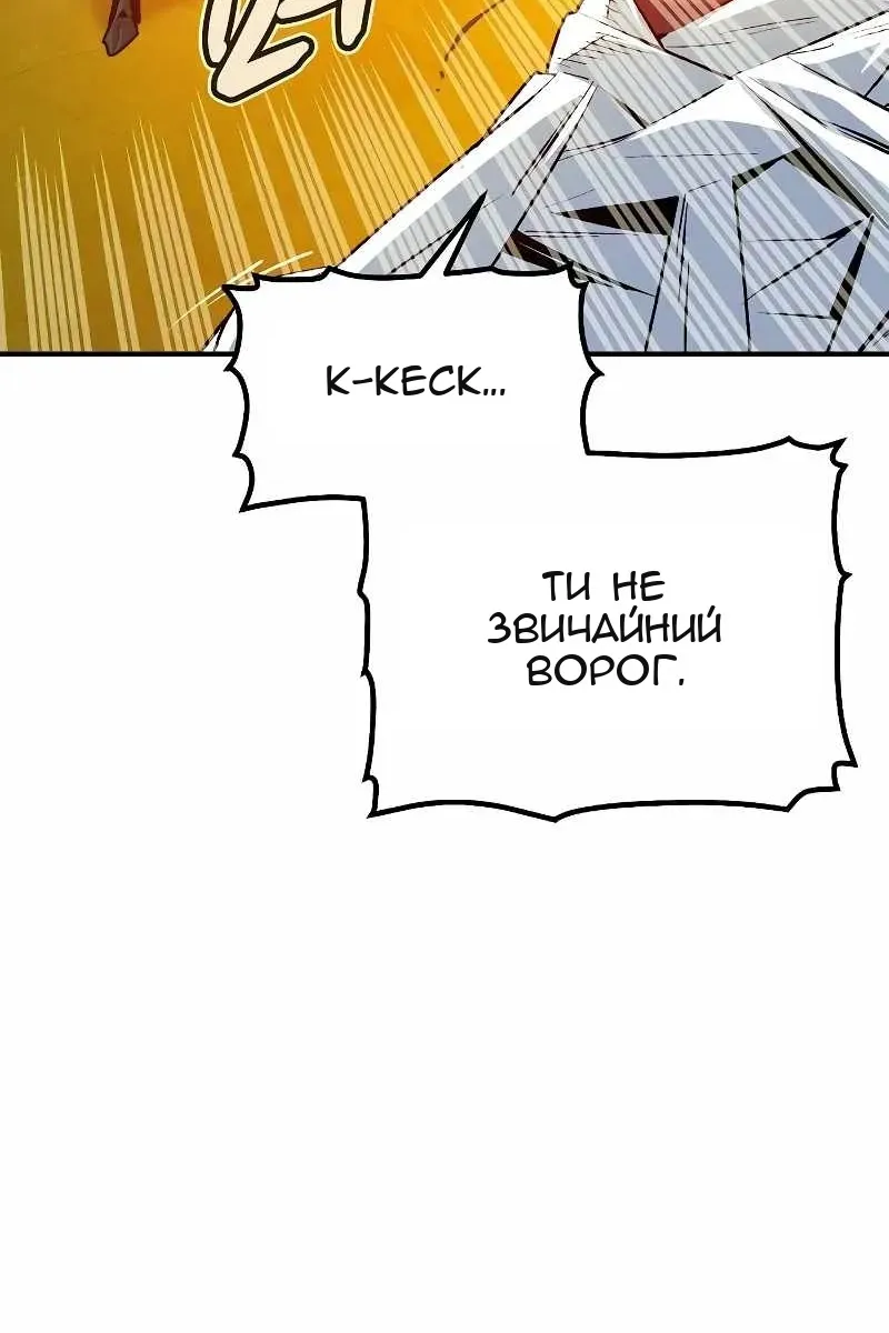 Сторінка 133