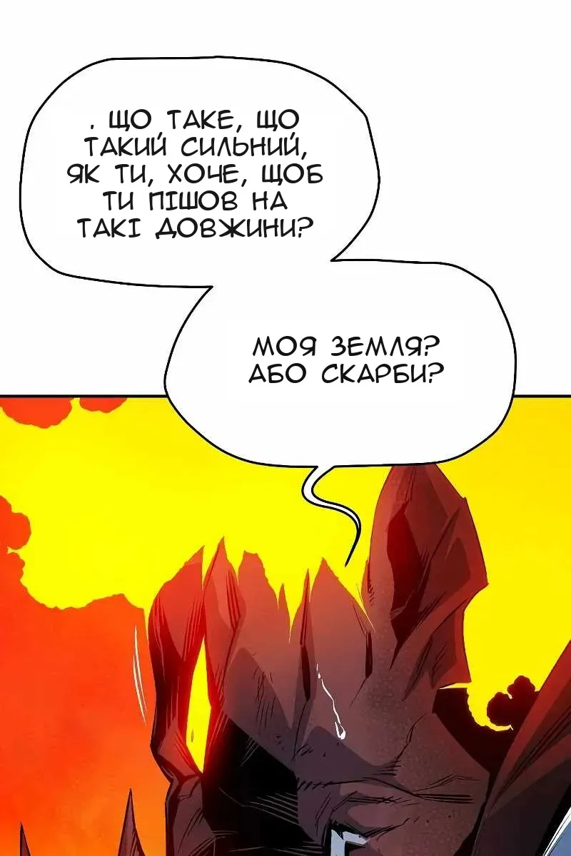 Сторінка 134