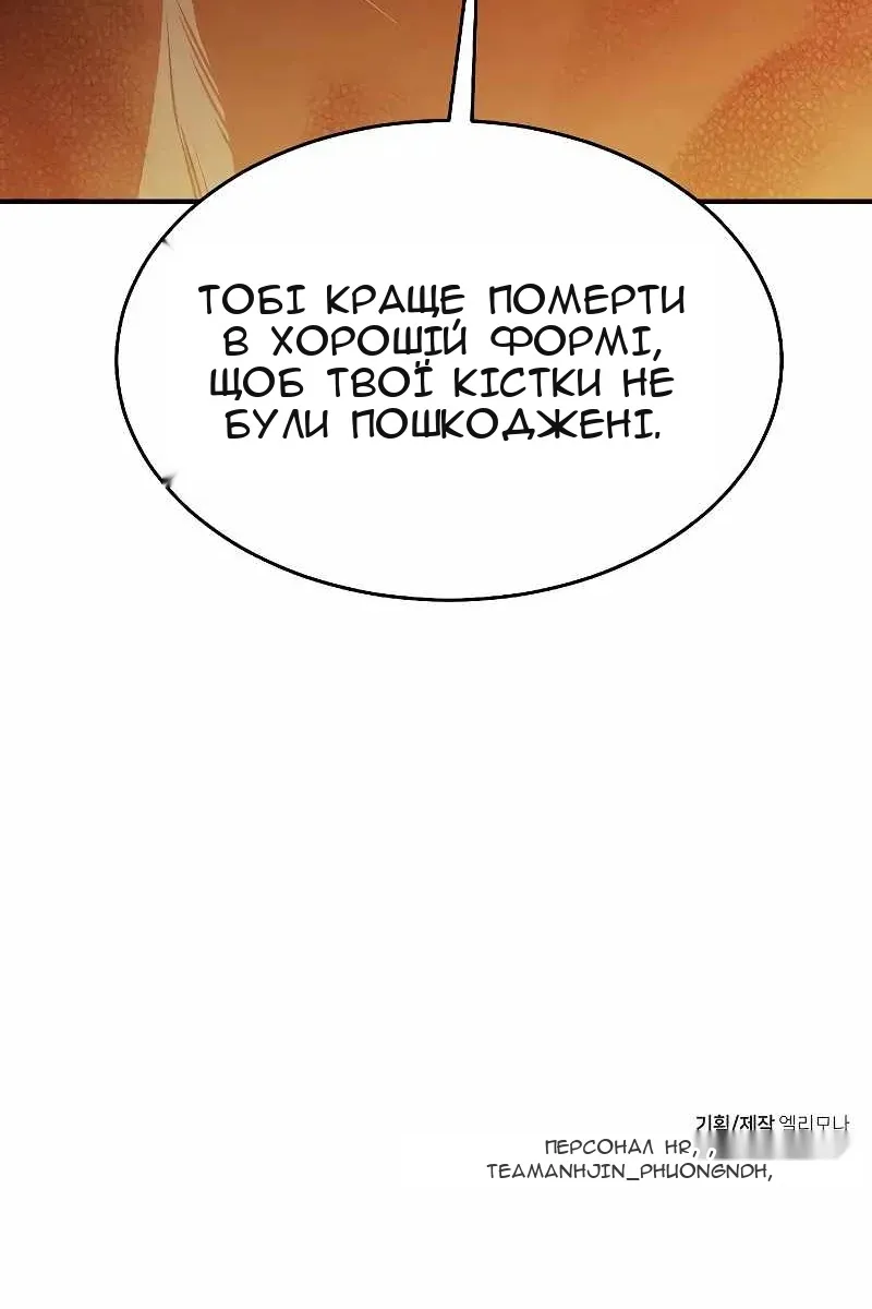 Сторінка 138