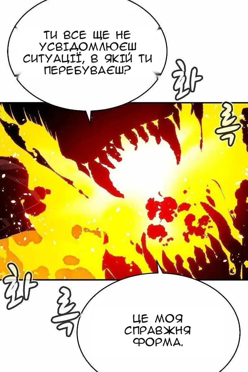 Сторінка 16