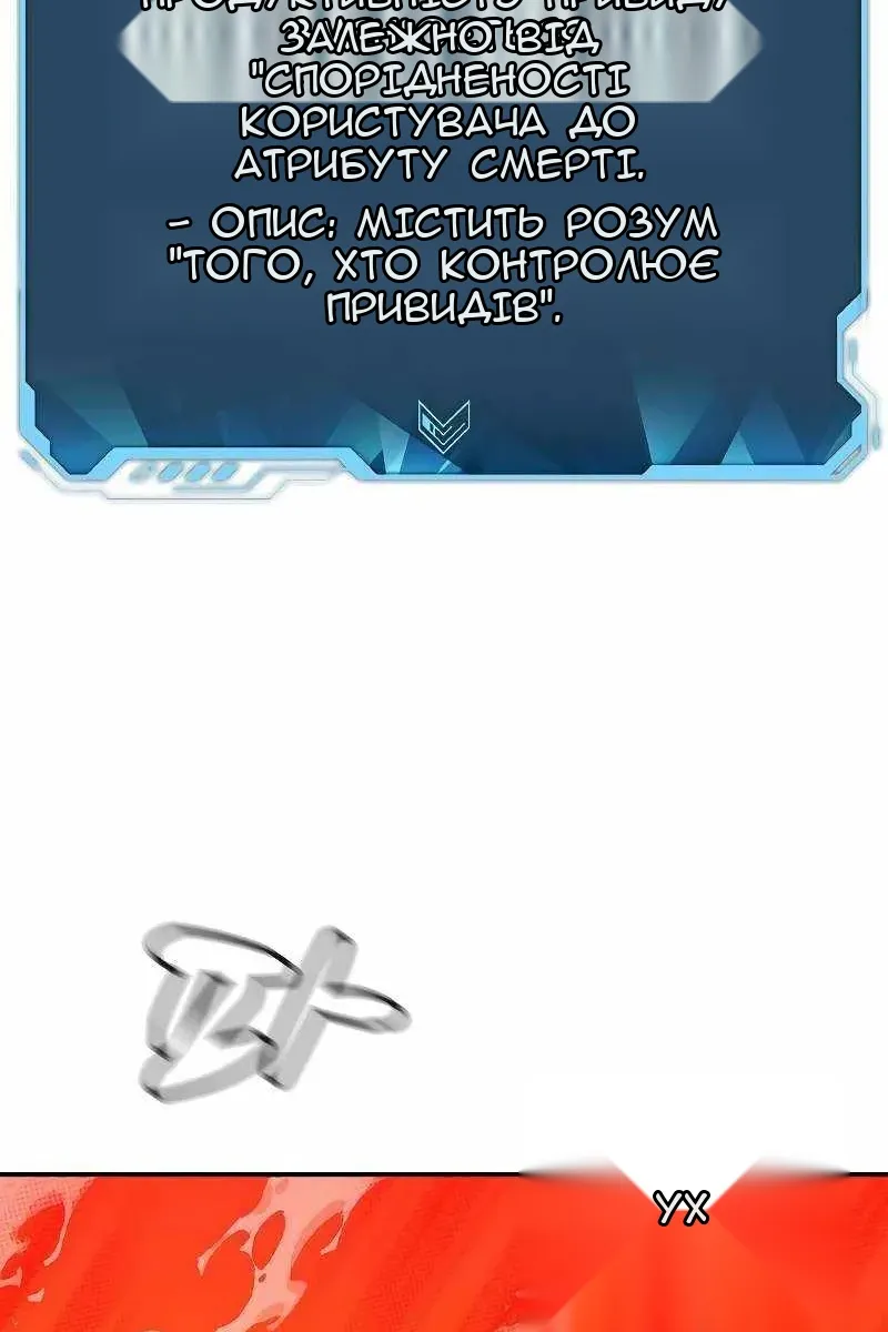 Сторінка 21