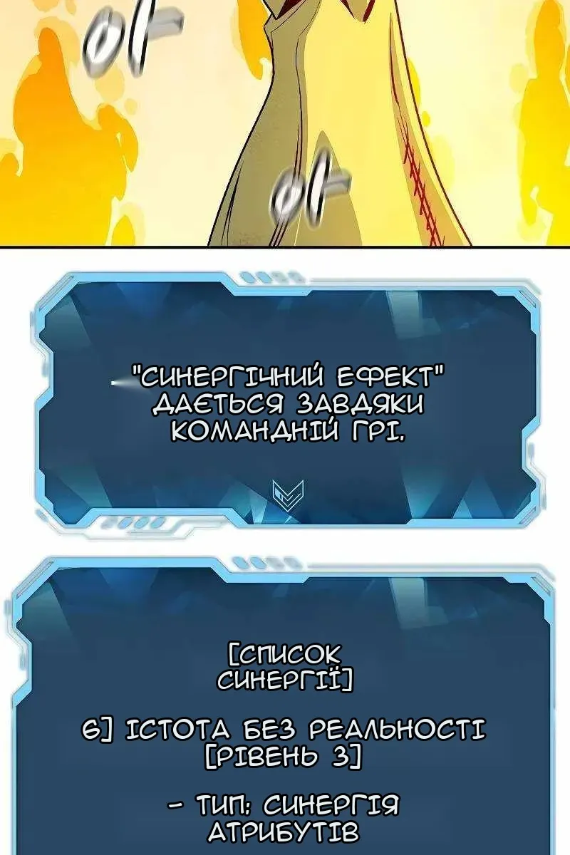 Сторінка 25