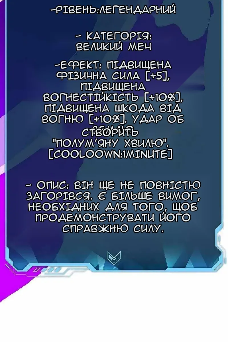 Сторінка 30
