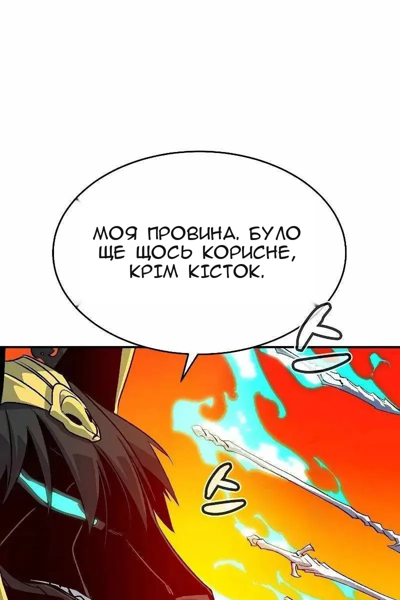 Сторінка 31