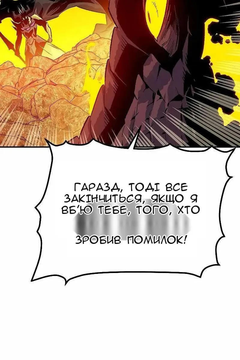 Сторінка 42