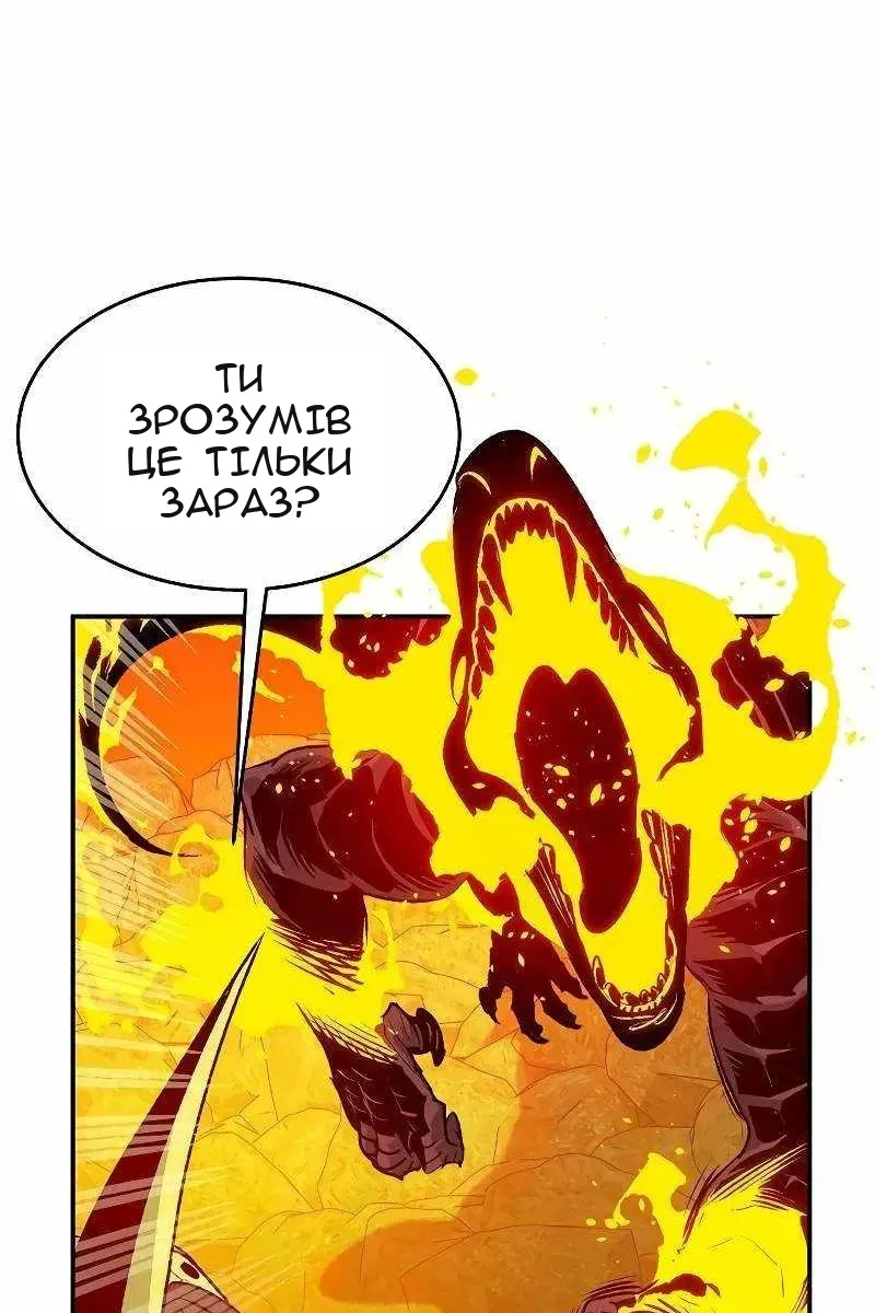 Сторінка 43