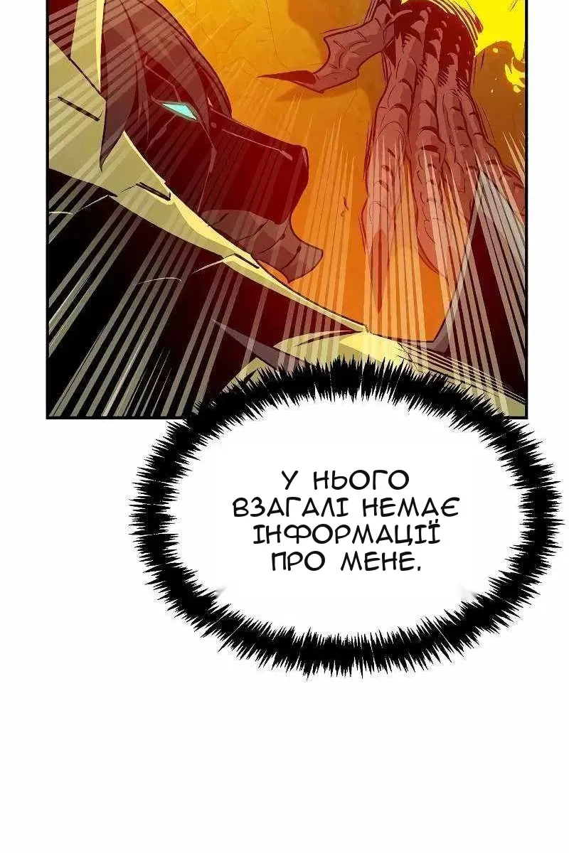Сторінка 44