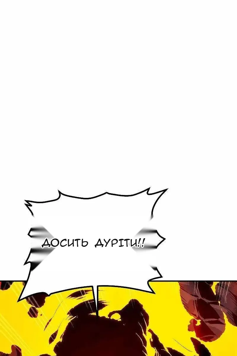 Сторінка 48