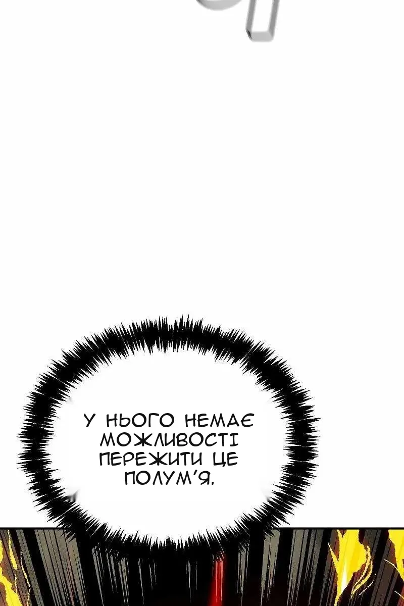 Сторінка 52