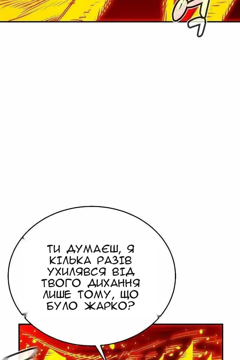Сторінка 55