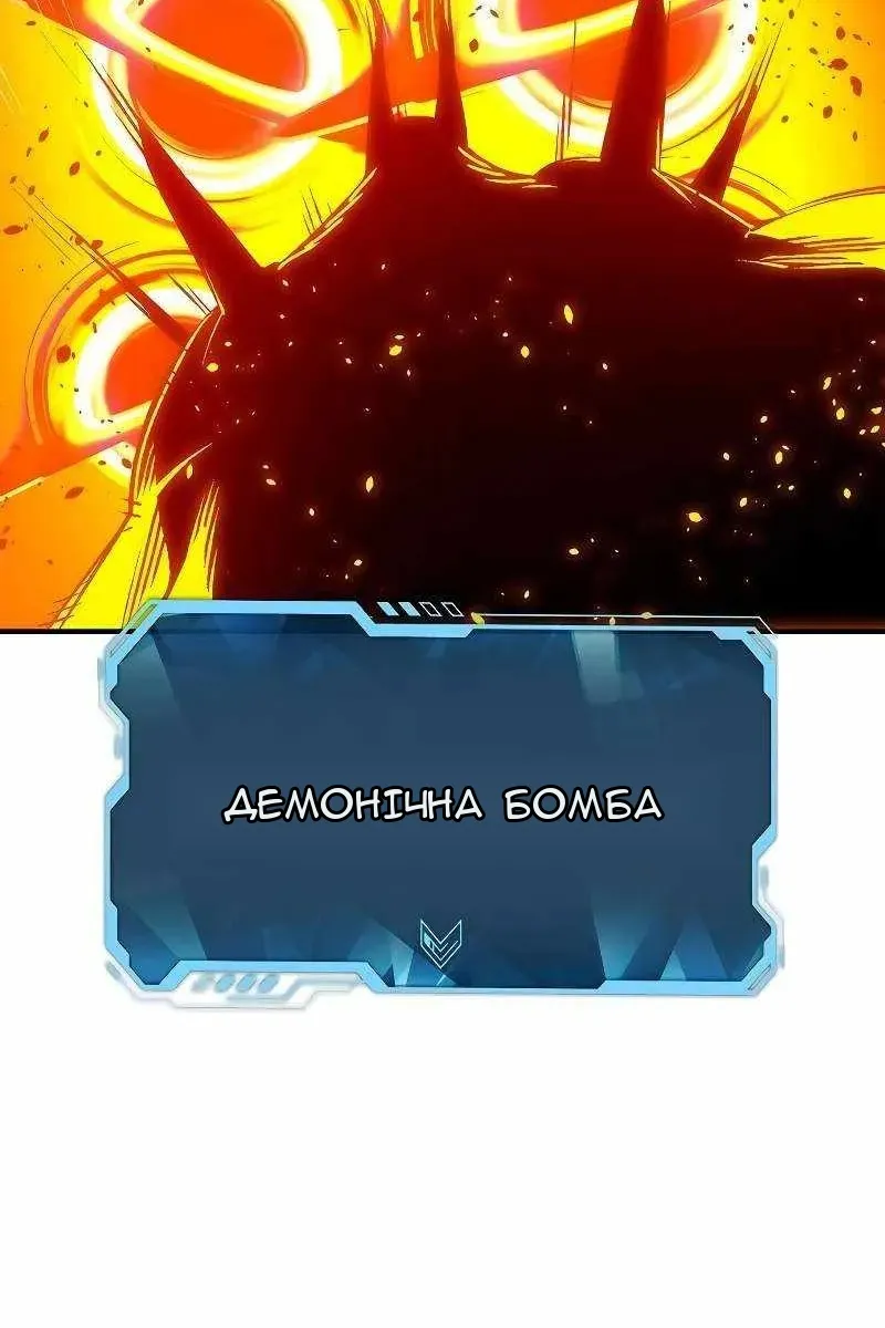 Сторінка 58