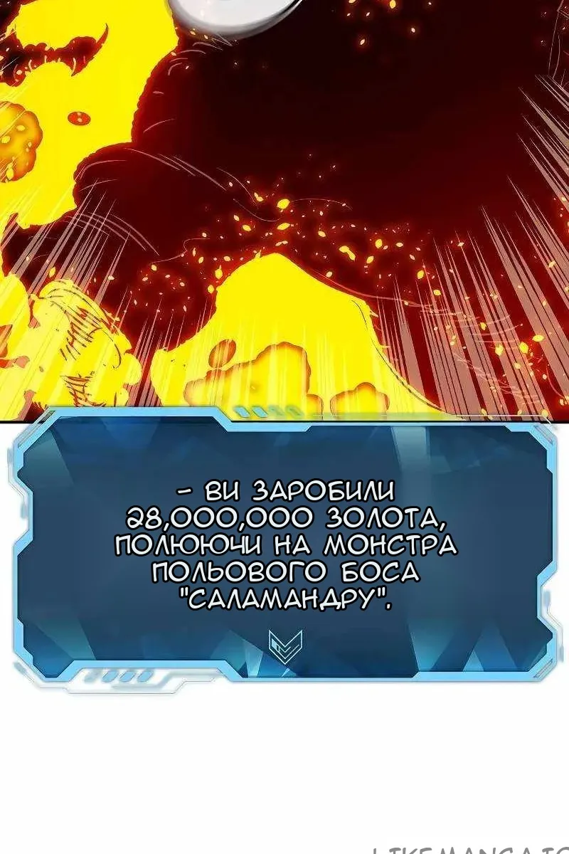 Сторінка 62