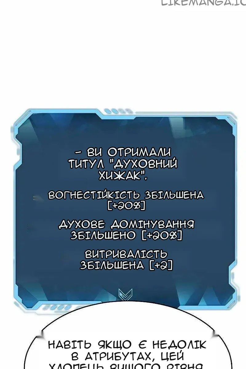 Сторінка 63