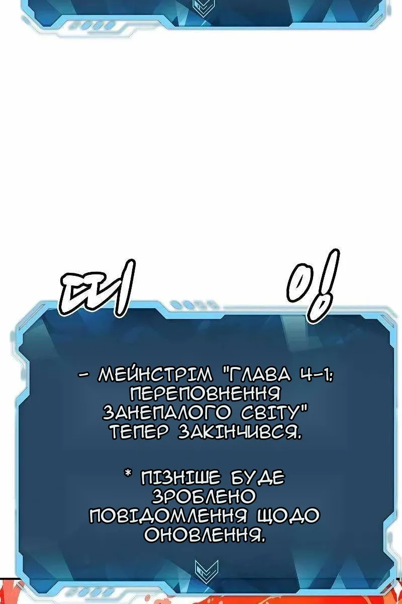 Сторінка 65