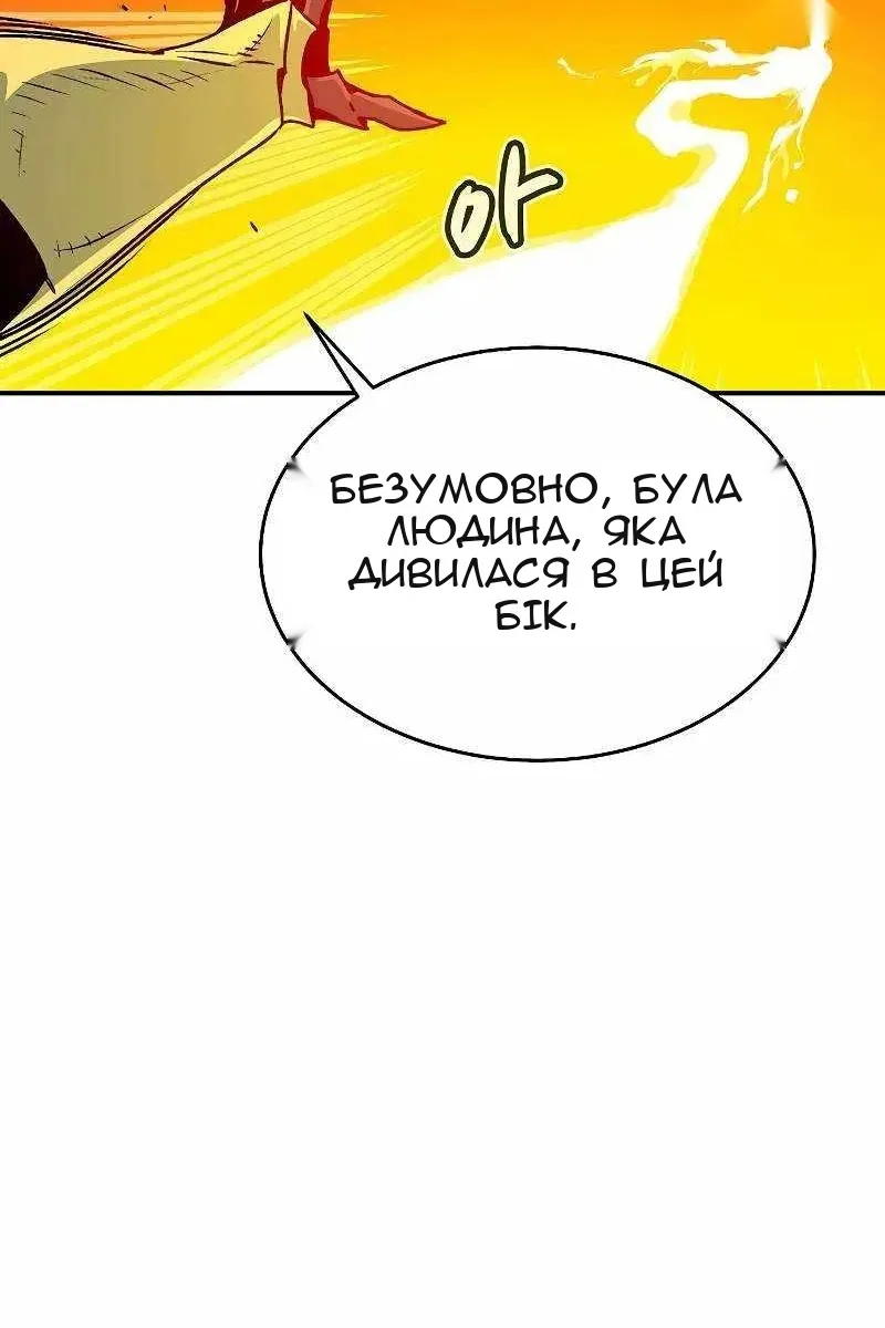 Сторінка 68