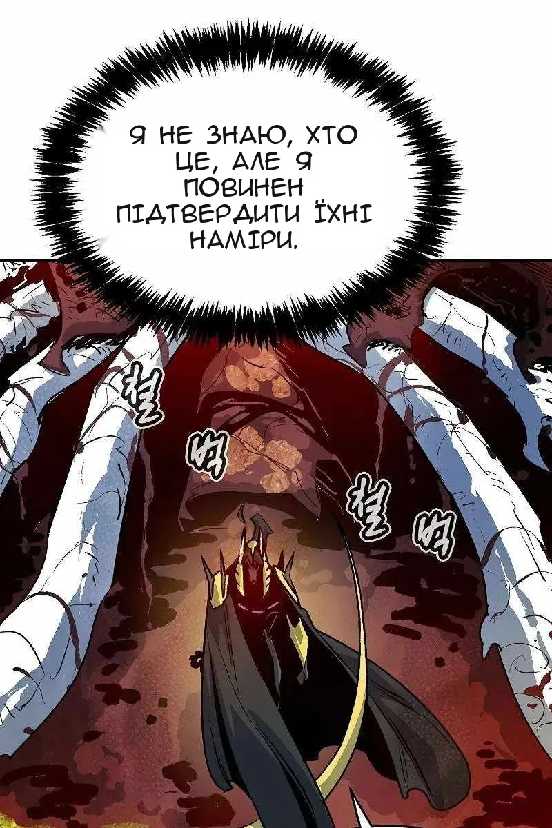 Сторінка 69