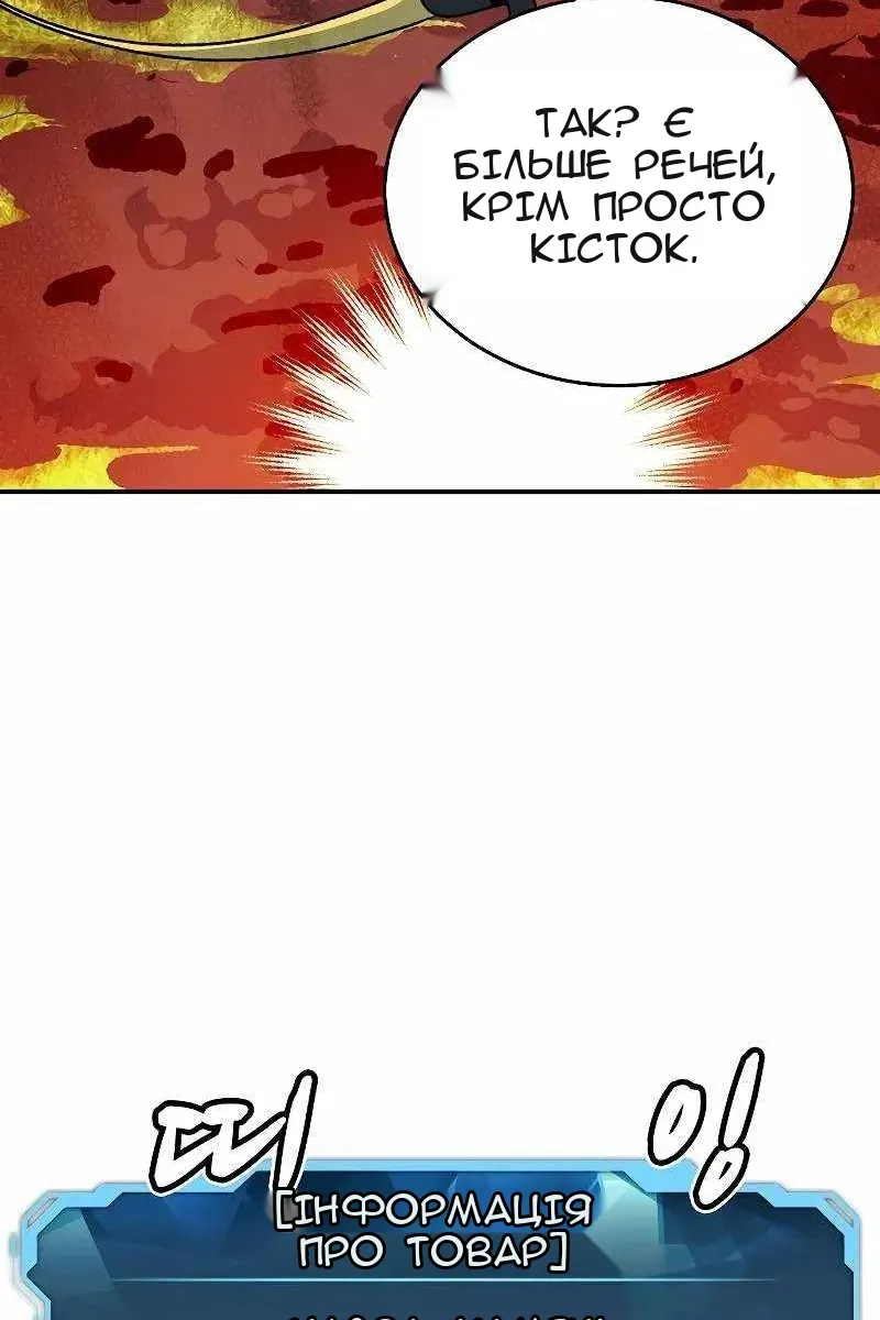 Сторінка 70