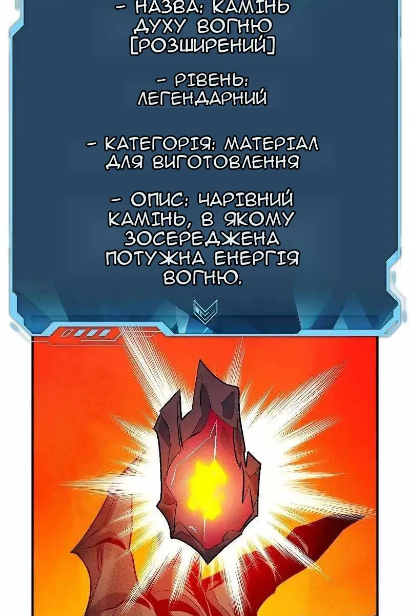 Сторінка 71