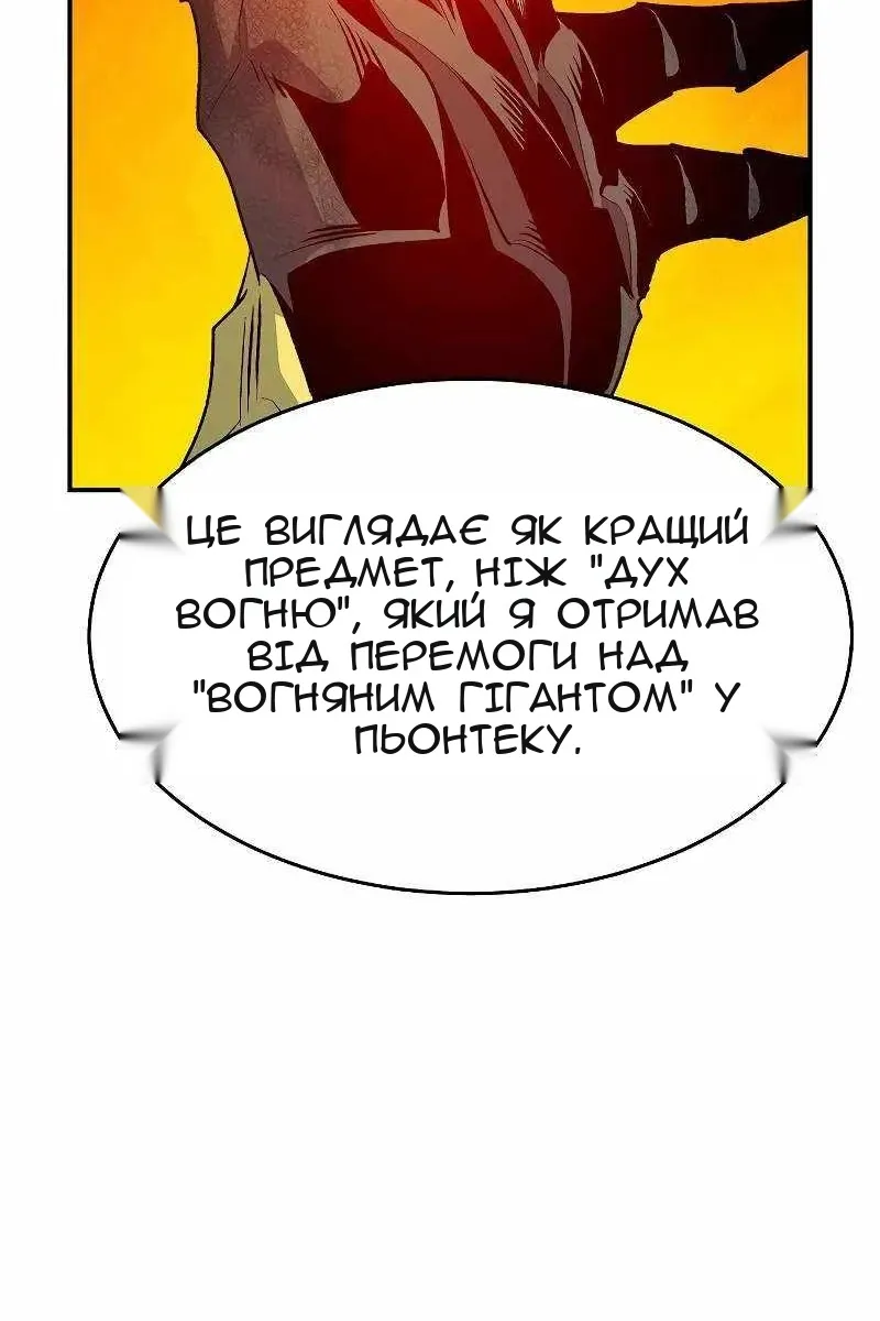 Сторінка 72