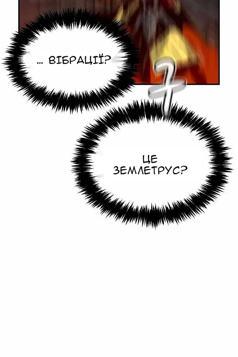 Сторінка 74