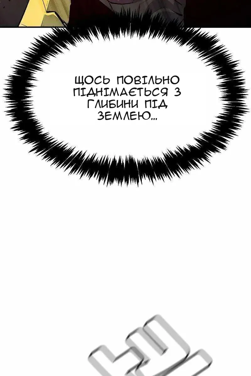 Сторінка 76