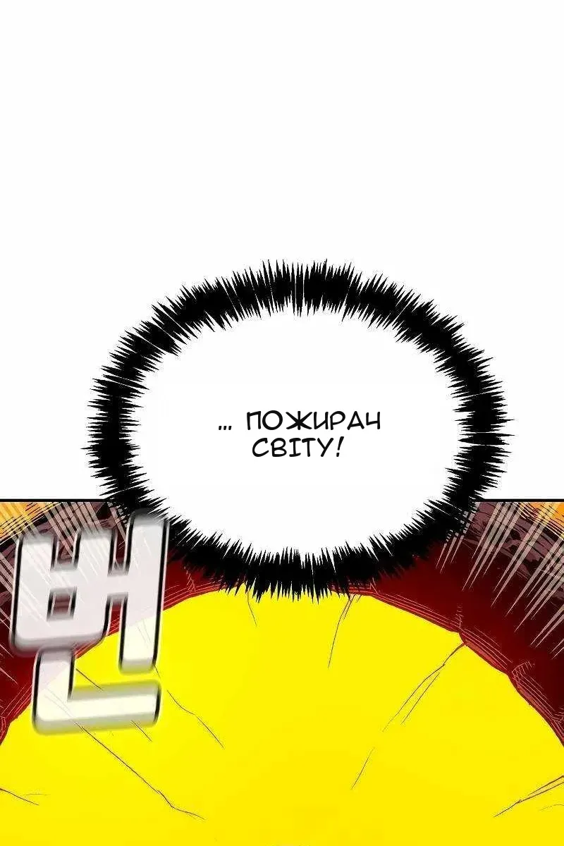 Сторінка 79