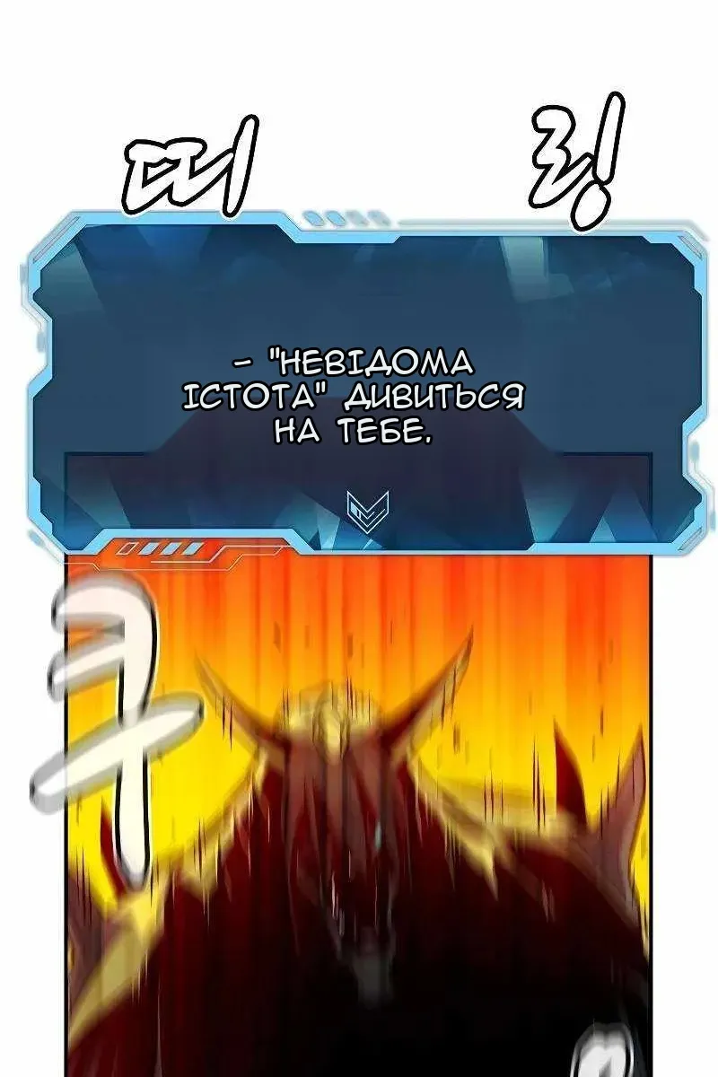Сторінка 81