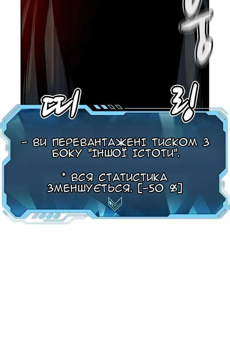 Сторінка 82