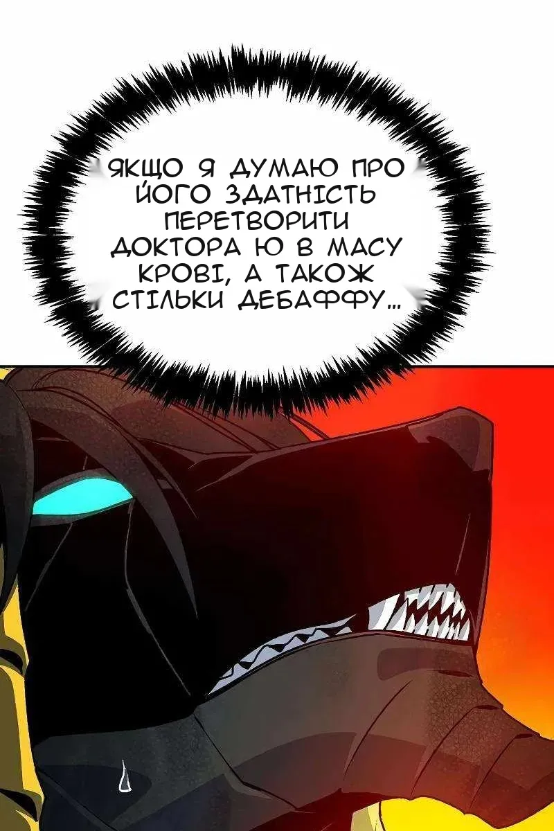Сторінка 83