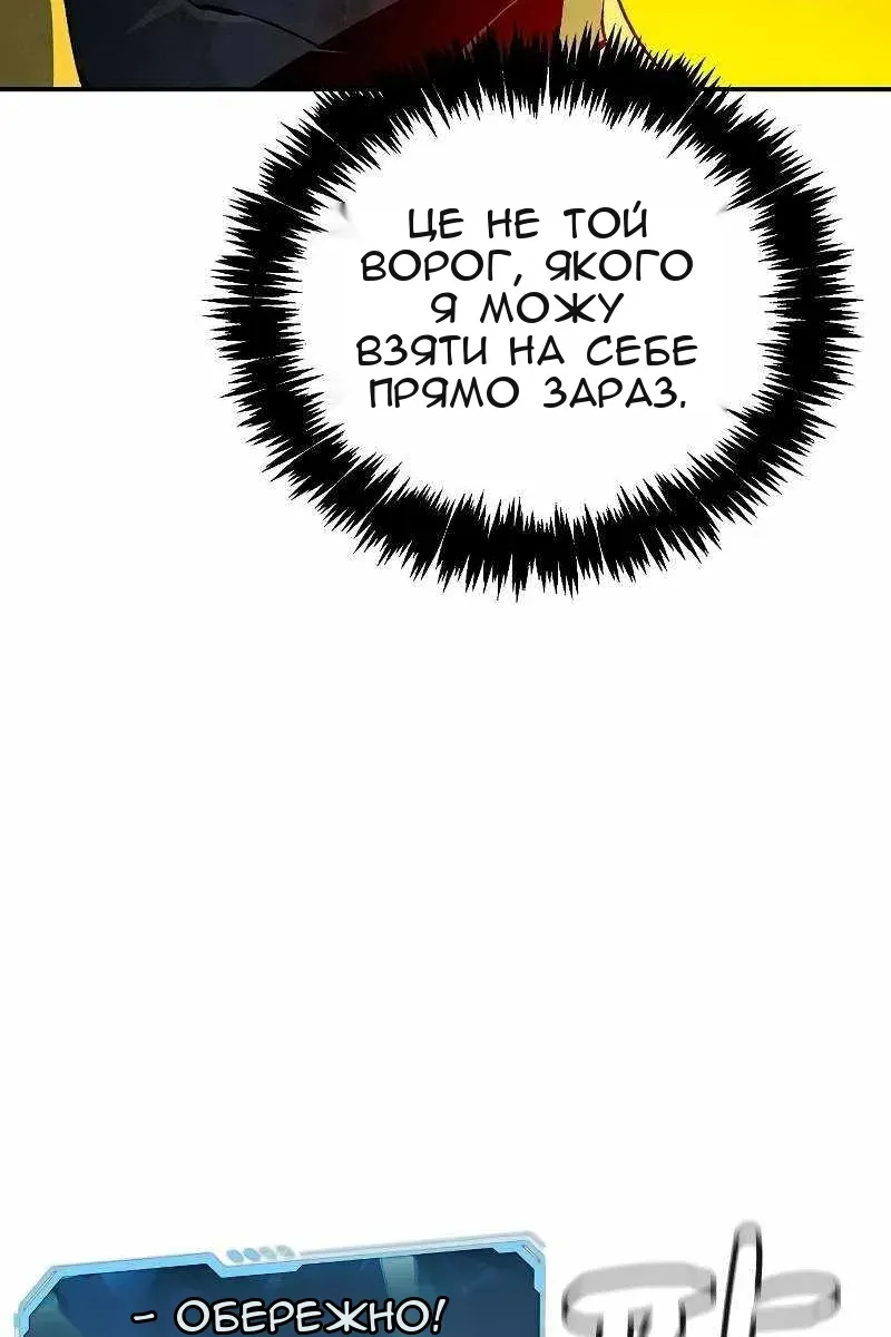 Сторінка 84